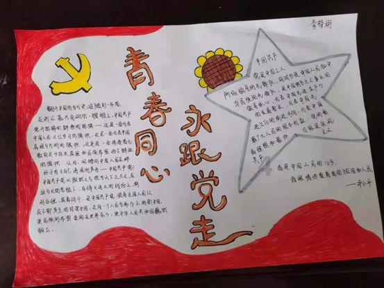 五彩蛇大作战